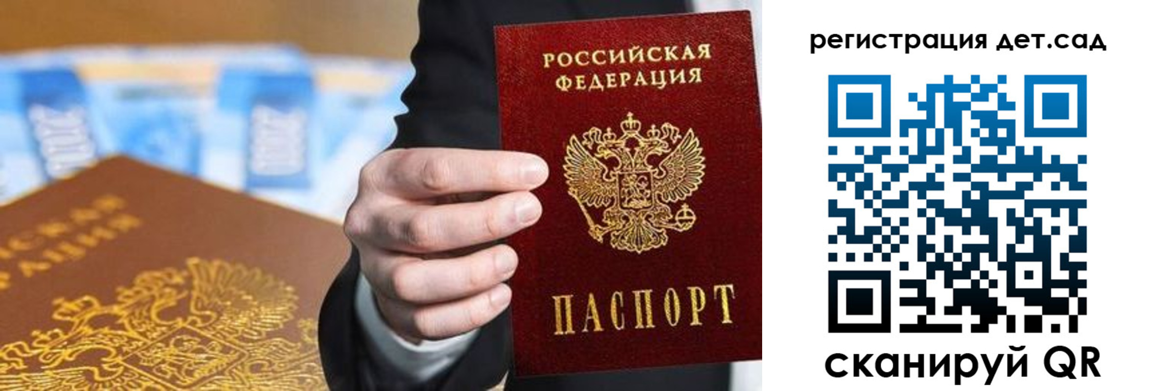 прописка от собственника в Нягани
