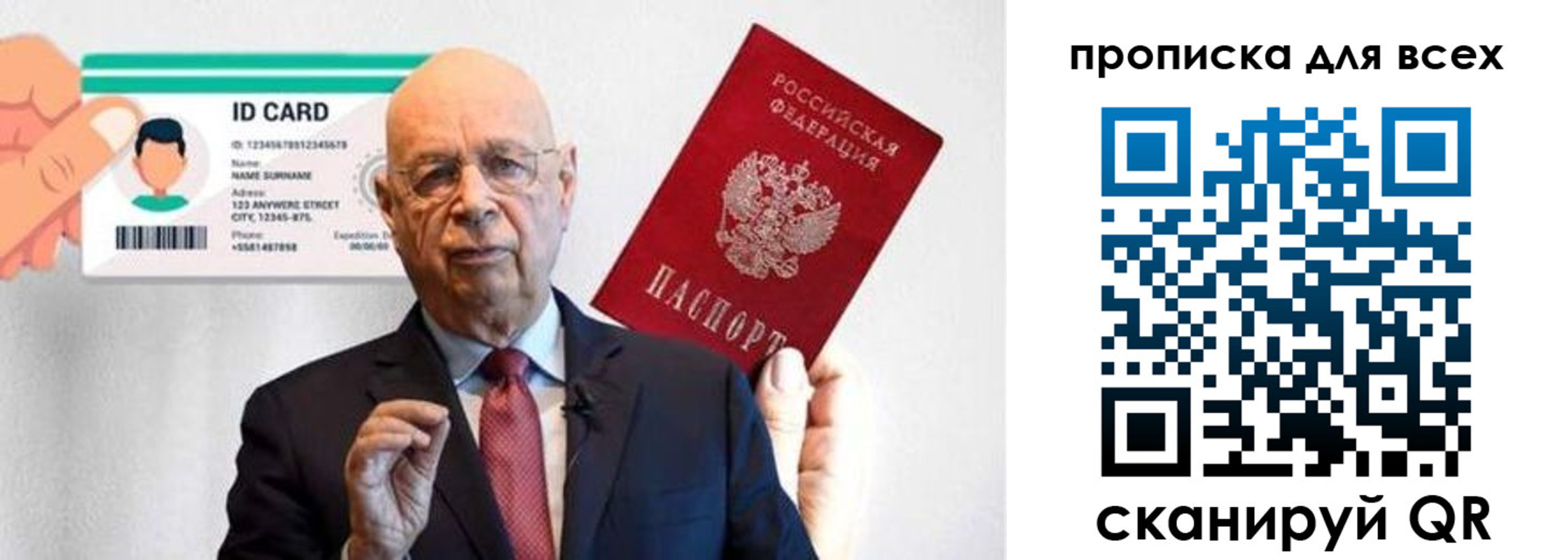 временная регистрация законно в Нягани