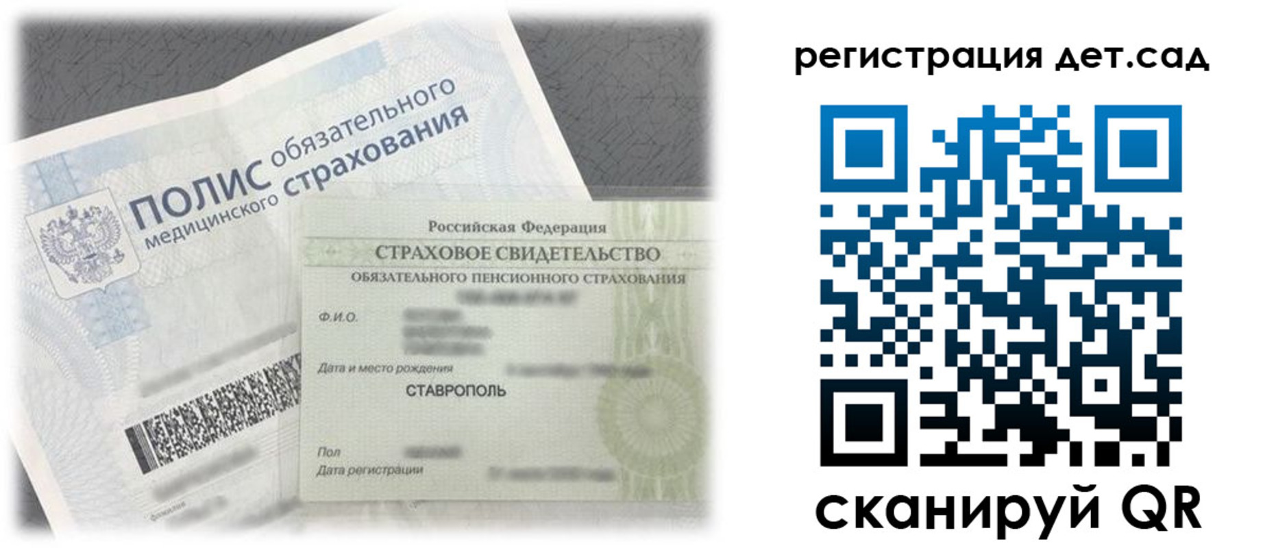 временная регистрация адрес в Нягани